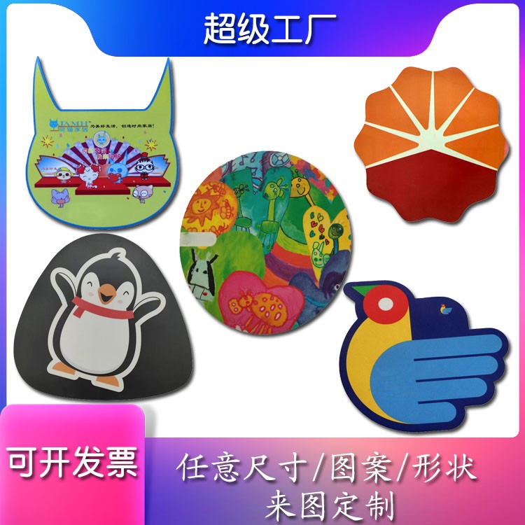 通亞工藝品鼠標墊支持來圖定制 可選尺寸、厚度、顏色、款式、材質