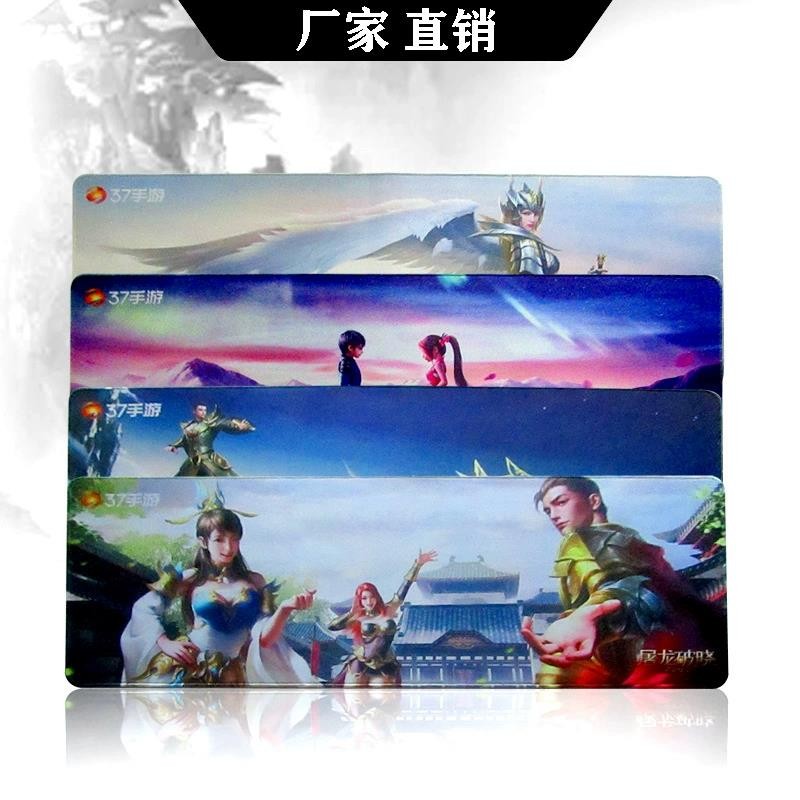 電競(jìng)游戲墊